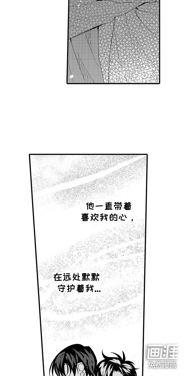 第22话5