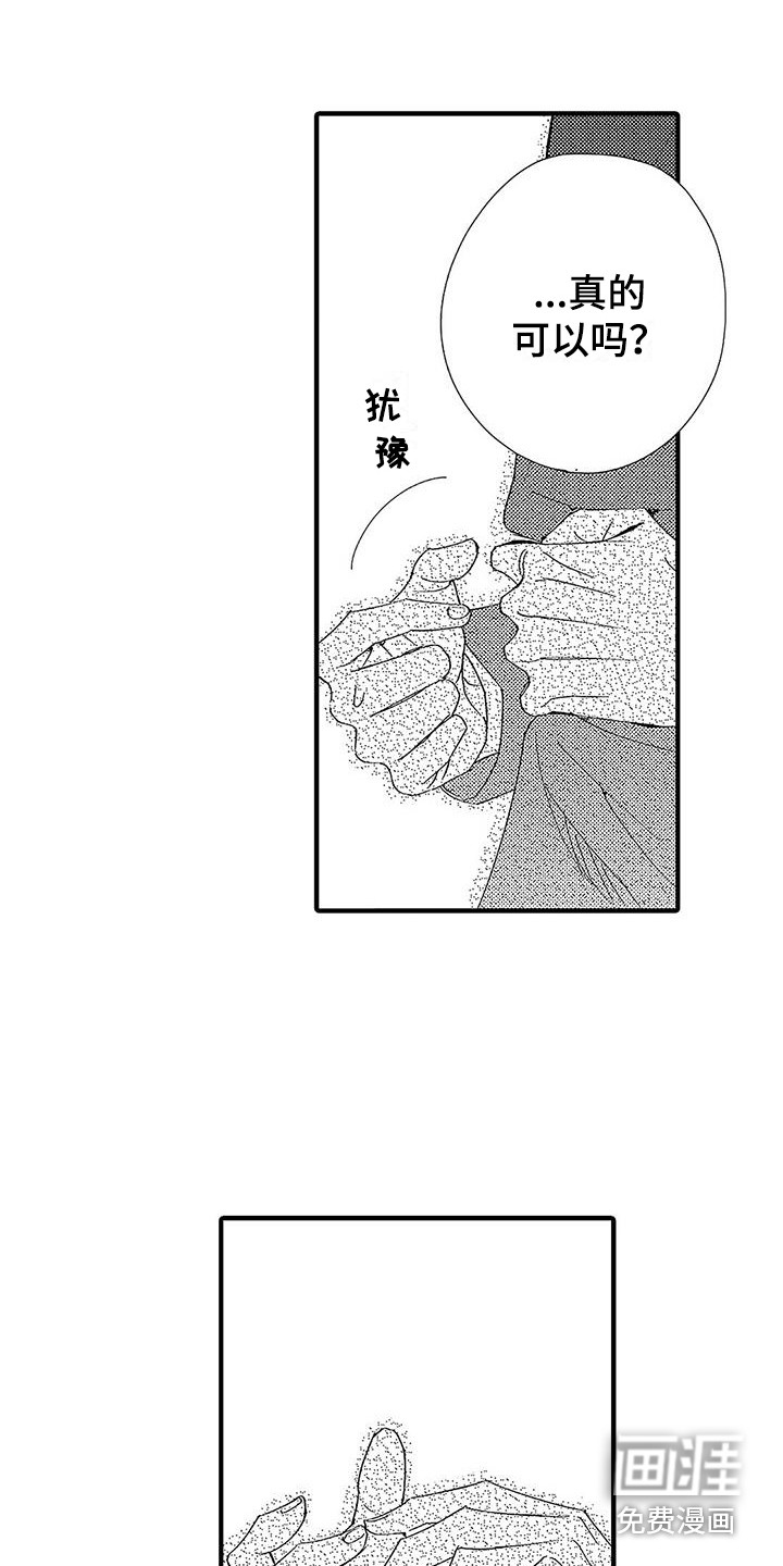 第22话8