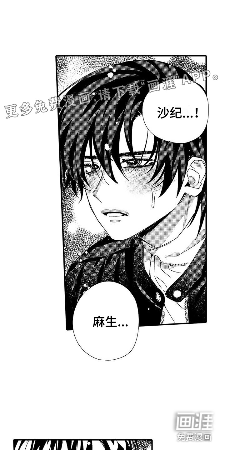 第21话0