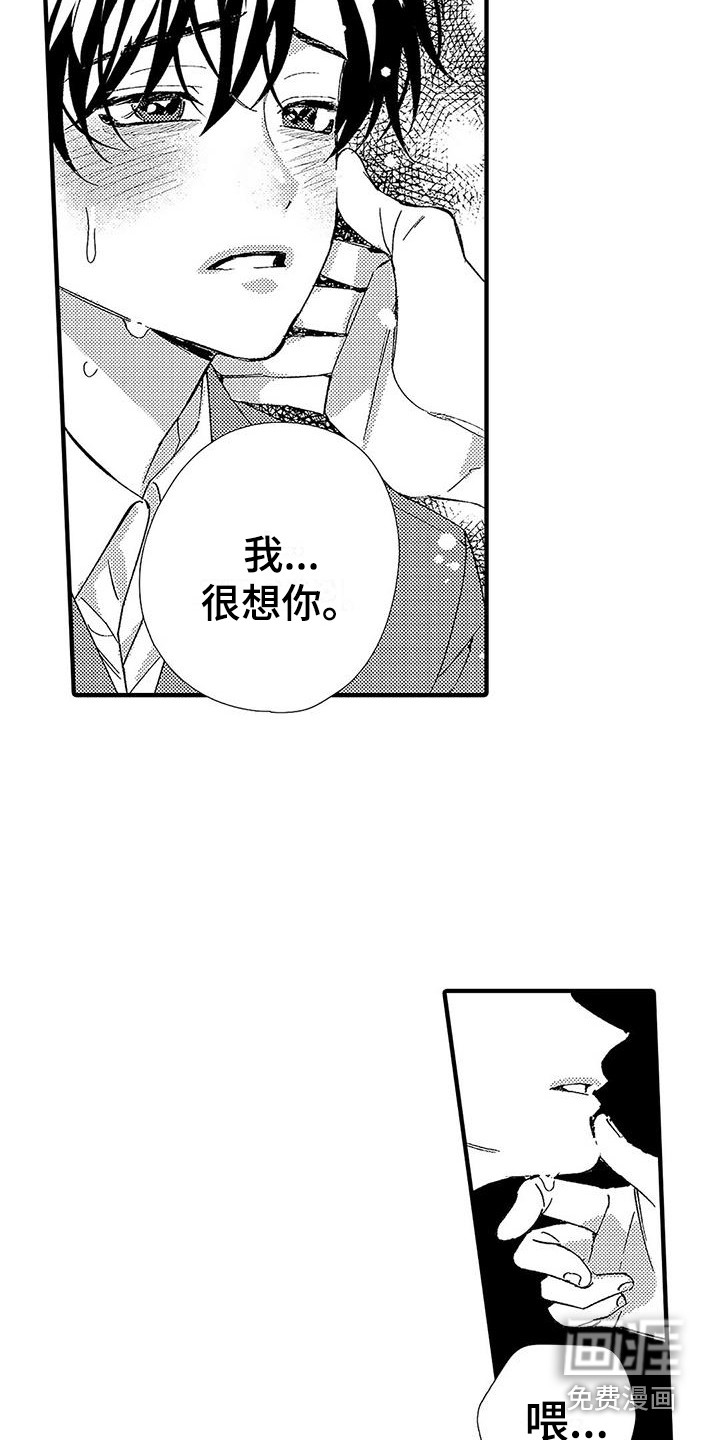 第21话1