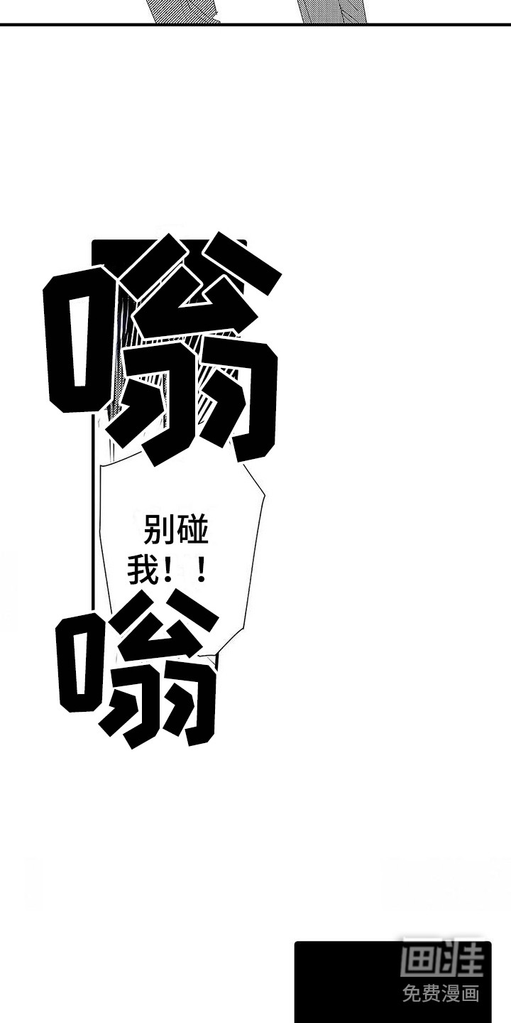 第21话13
