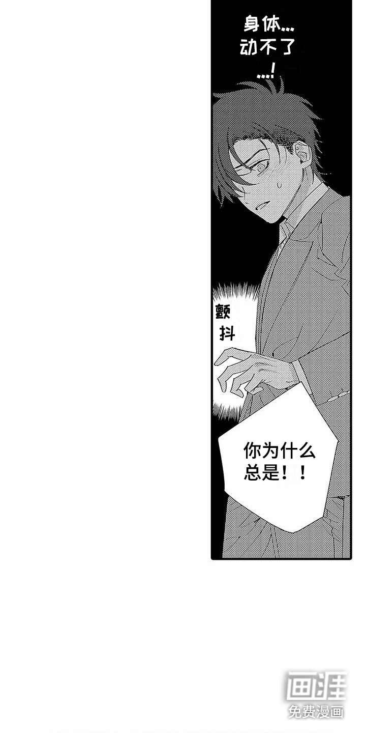 第21话14