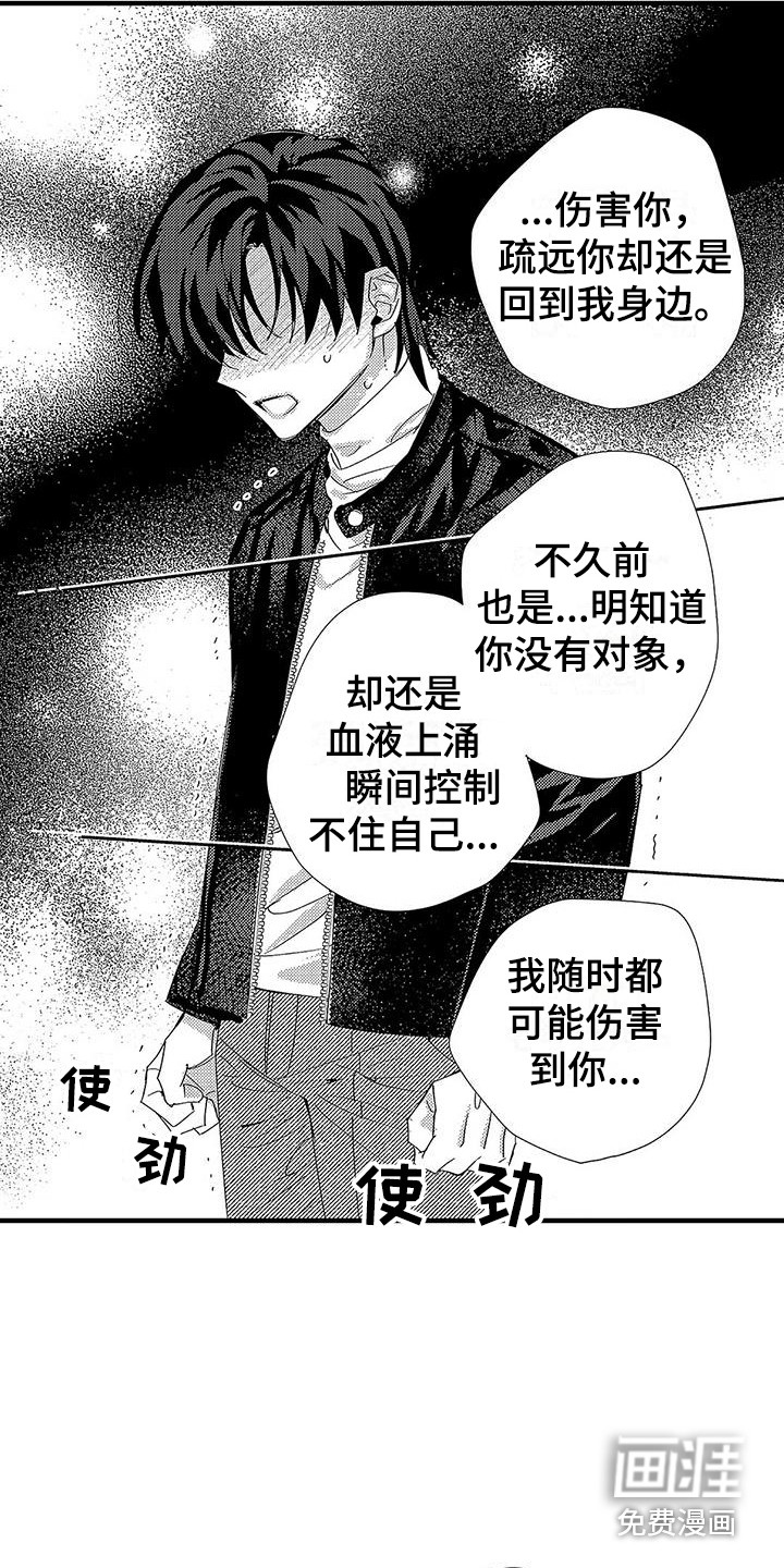 第21话15