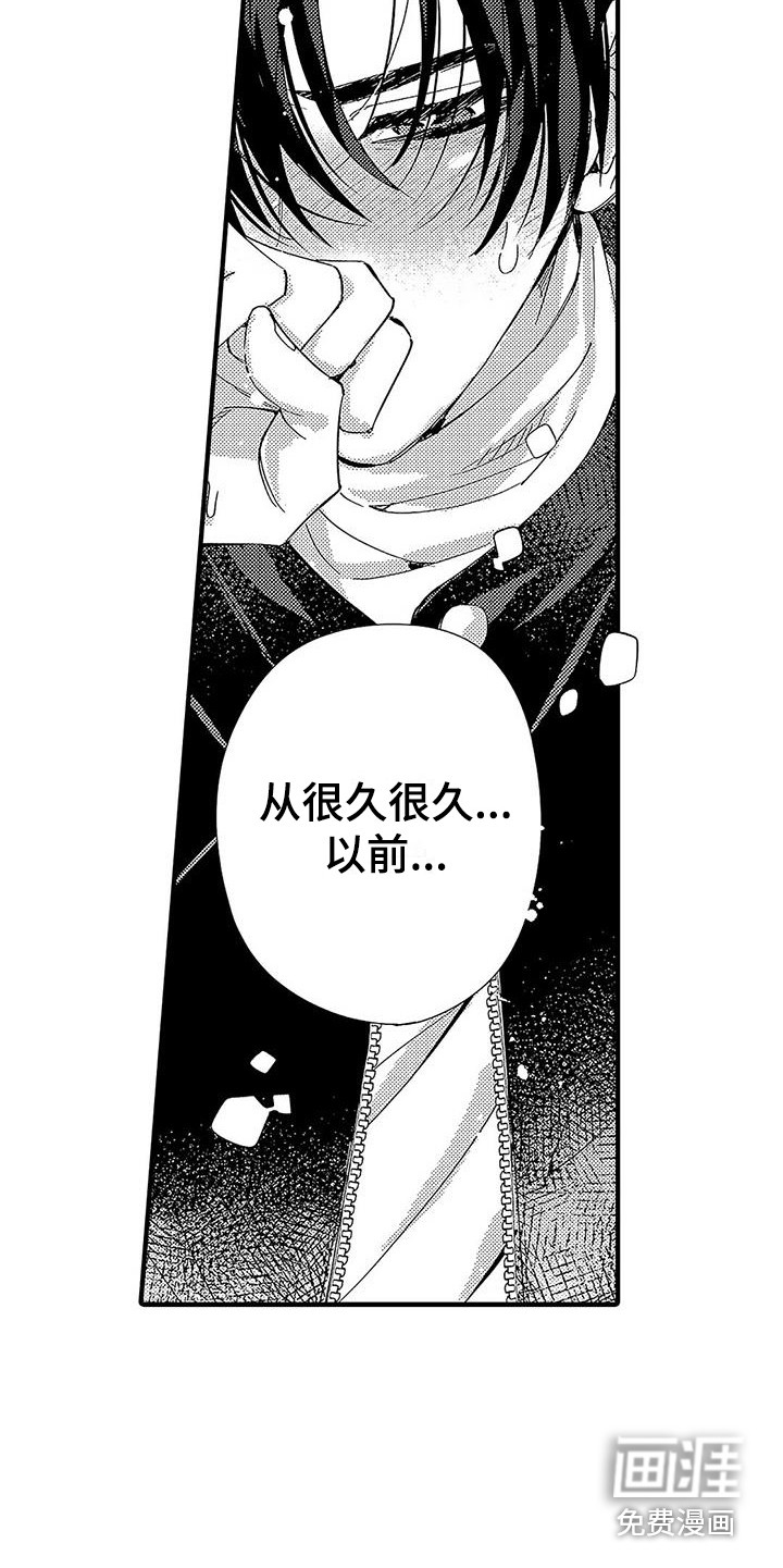 第21话18