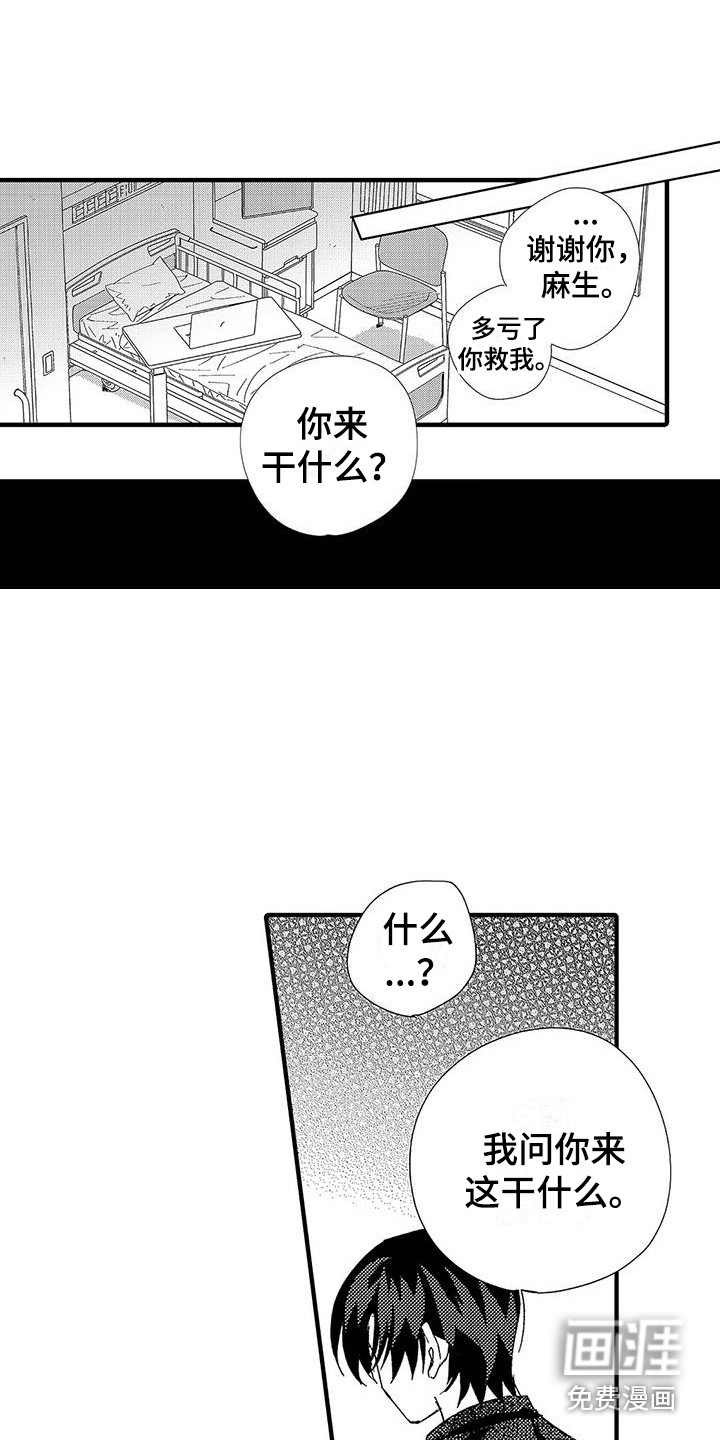 第21话4