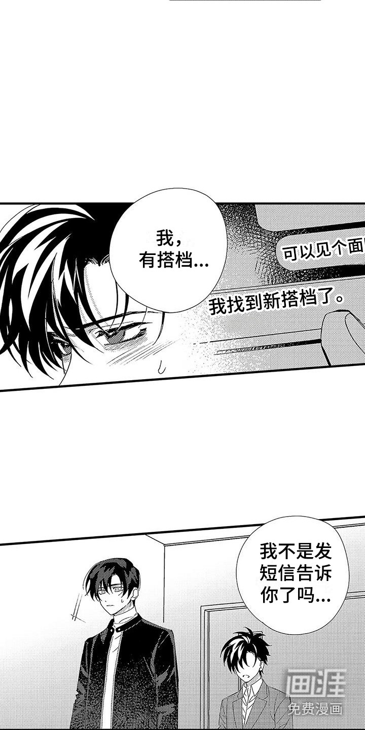 第21话8