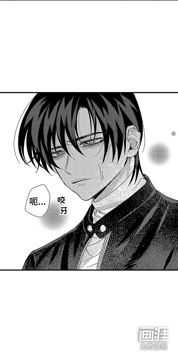 第21话9