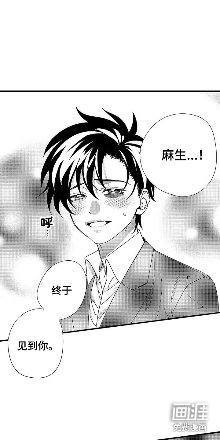 第20话15