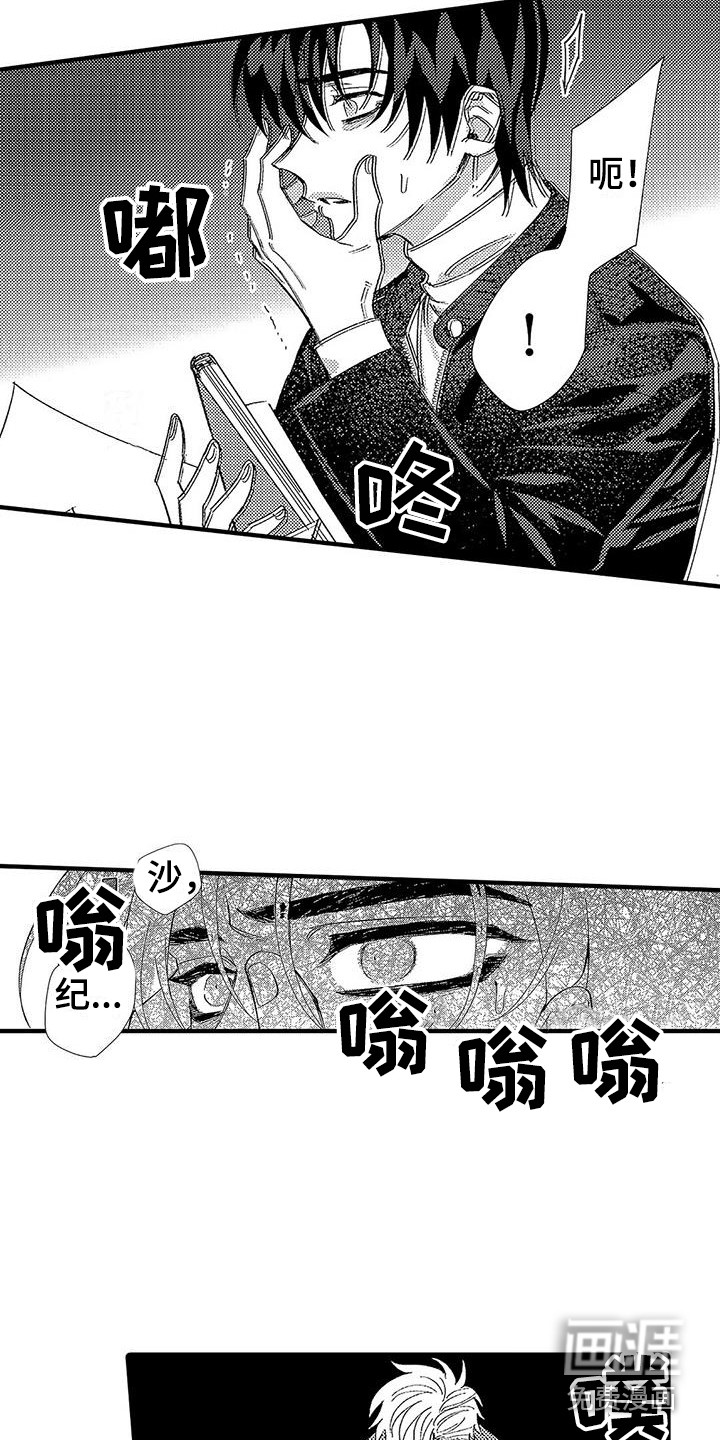 第20话16