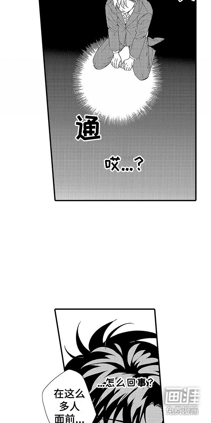 第20话17