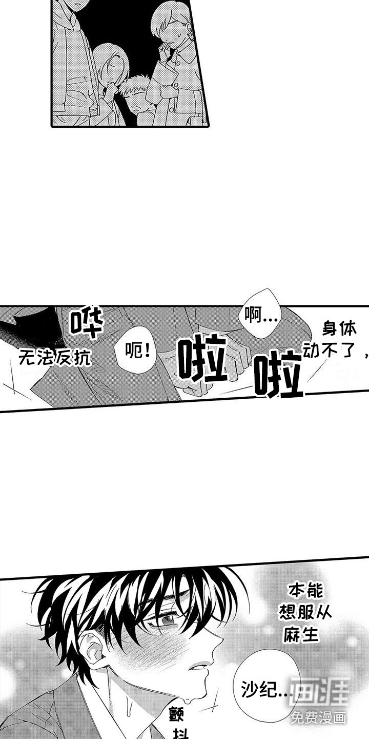 第20话19