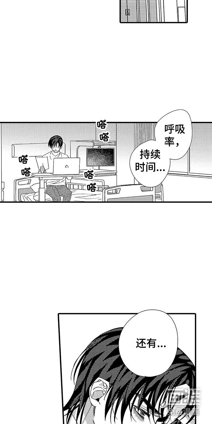 第19话15