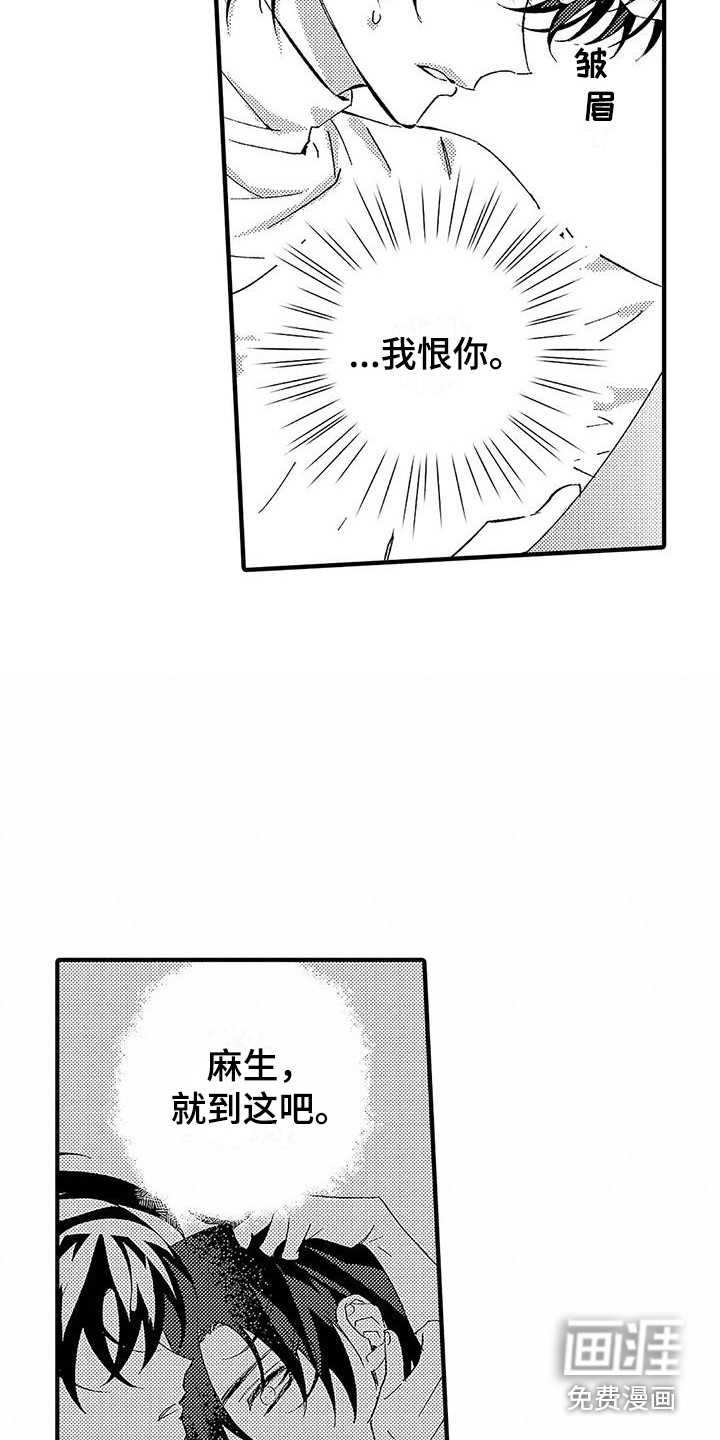 第19话16