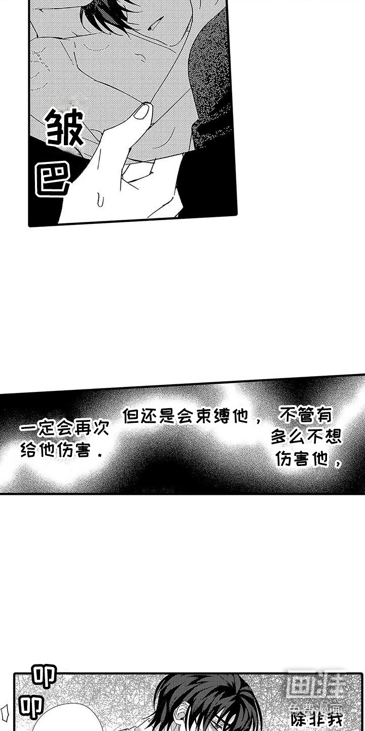 第19话17