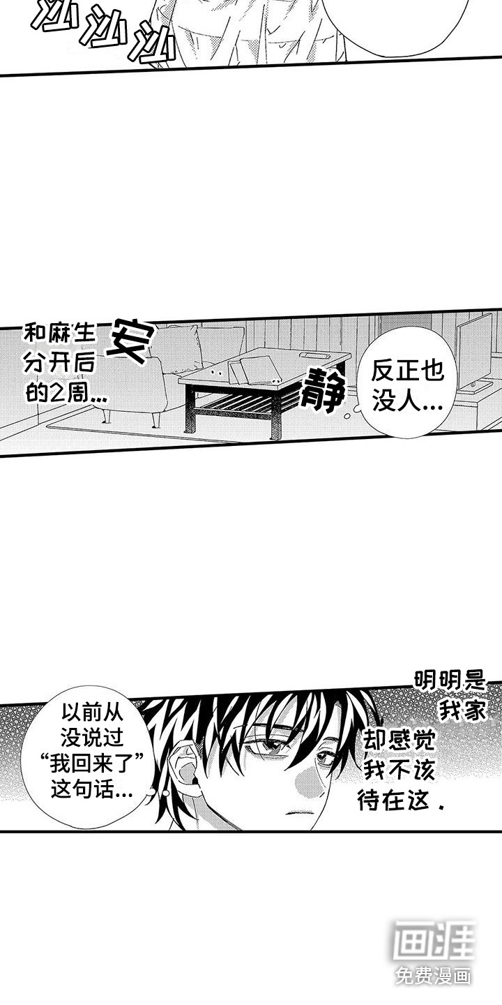 第19话2