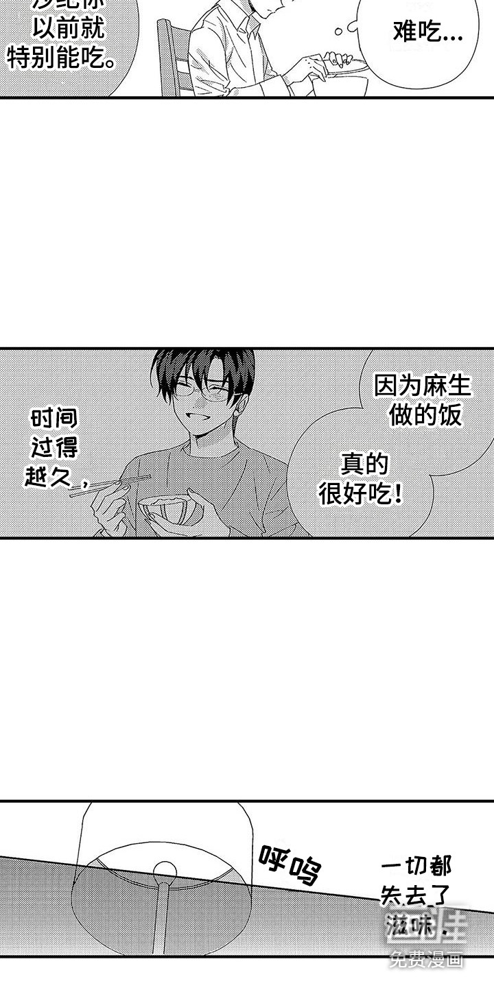 第19话4