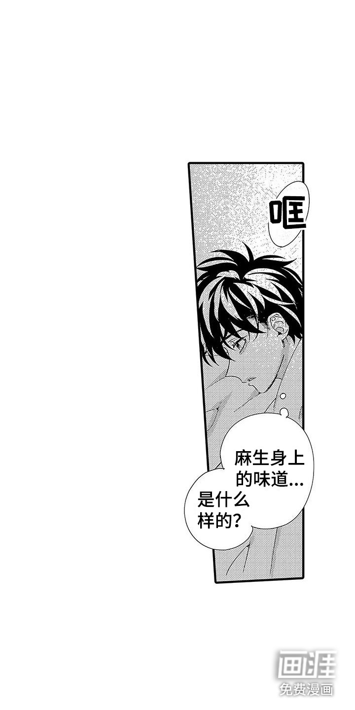 第19话5