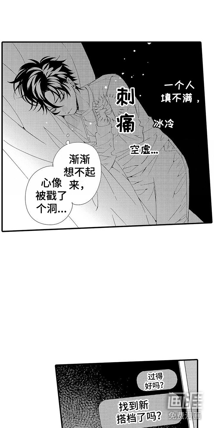 第19话6