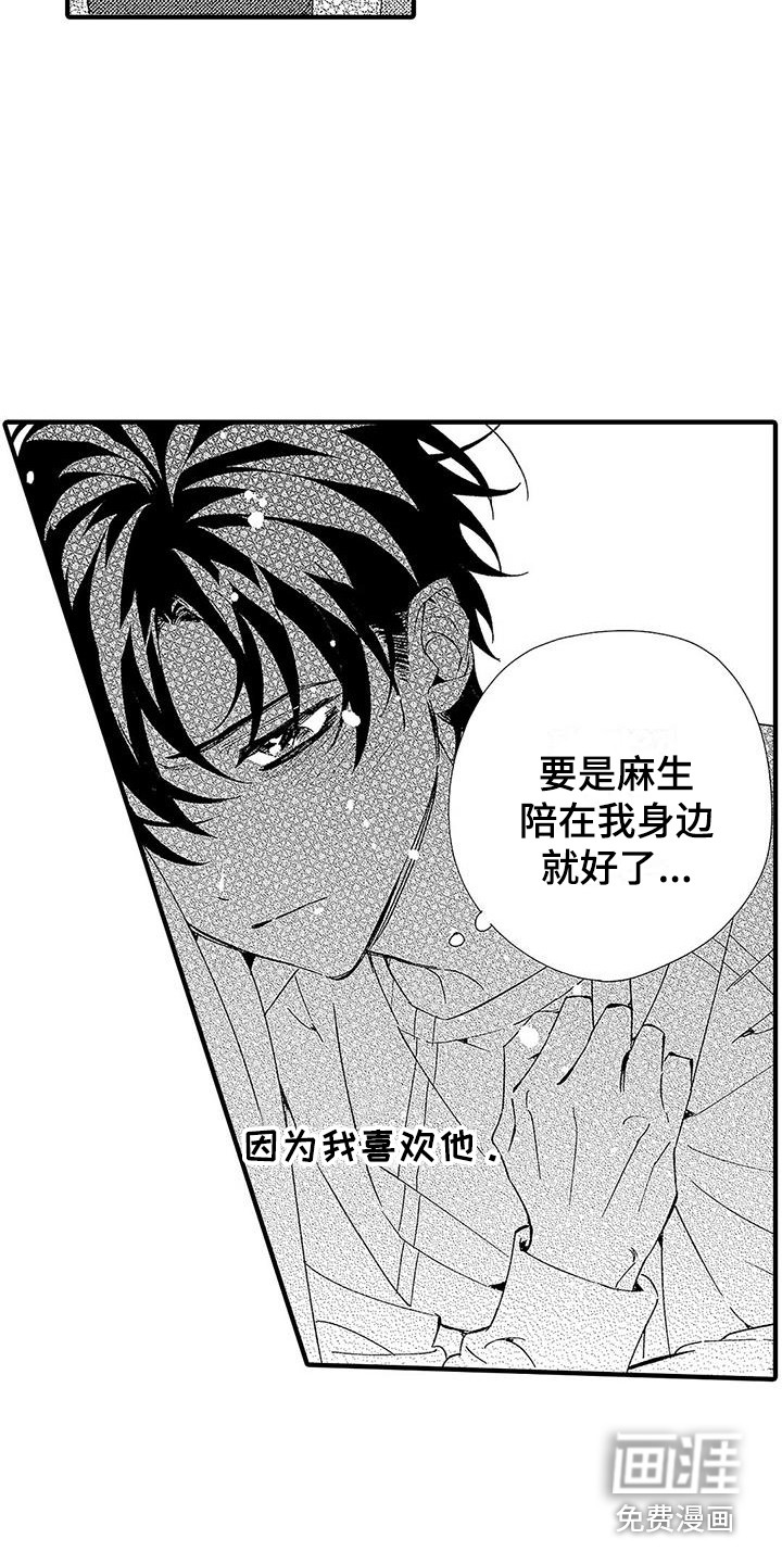 第19话9