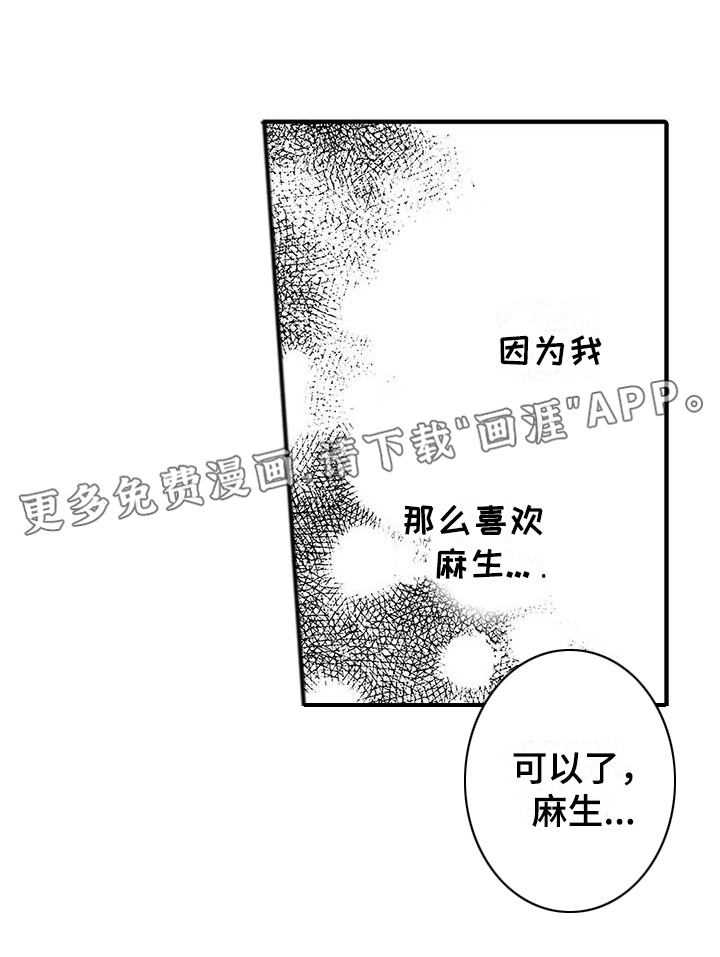 第18话0