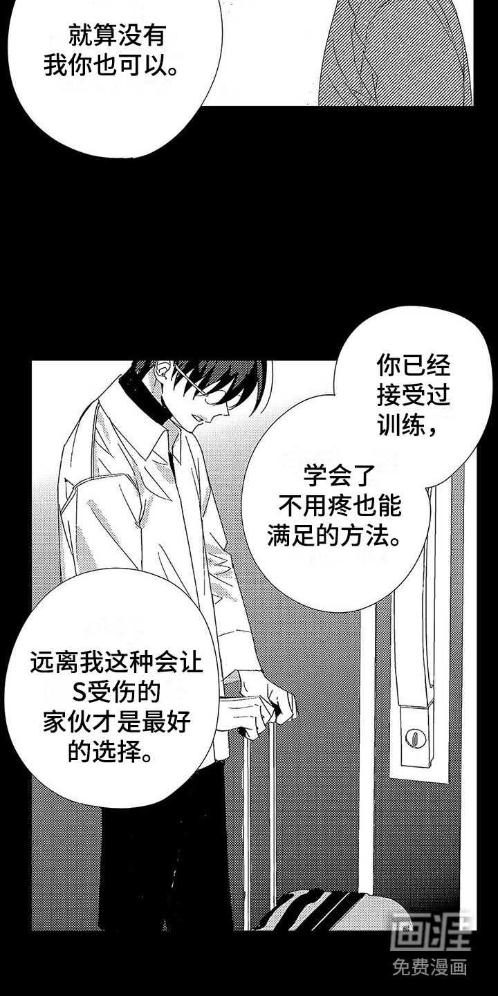 第18话10