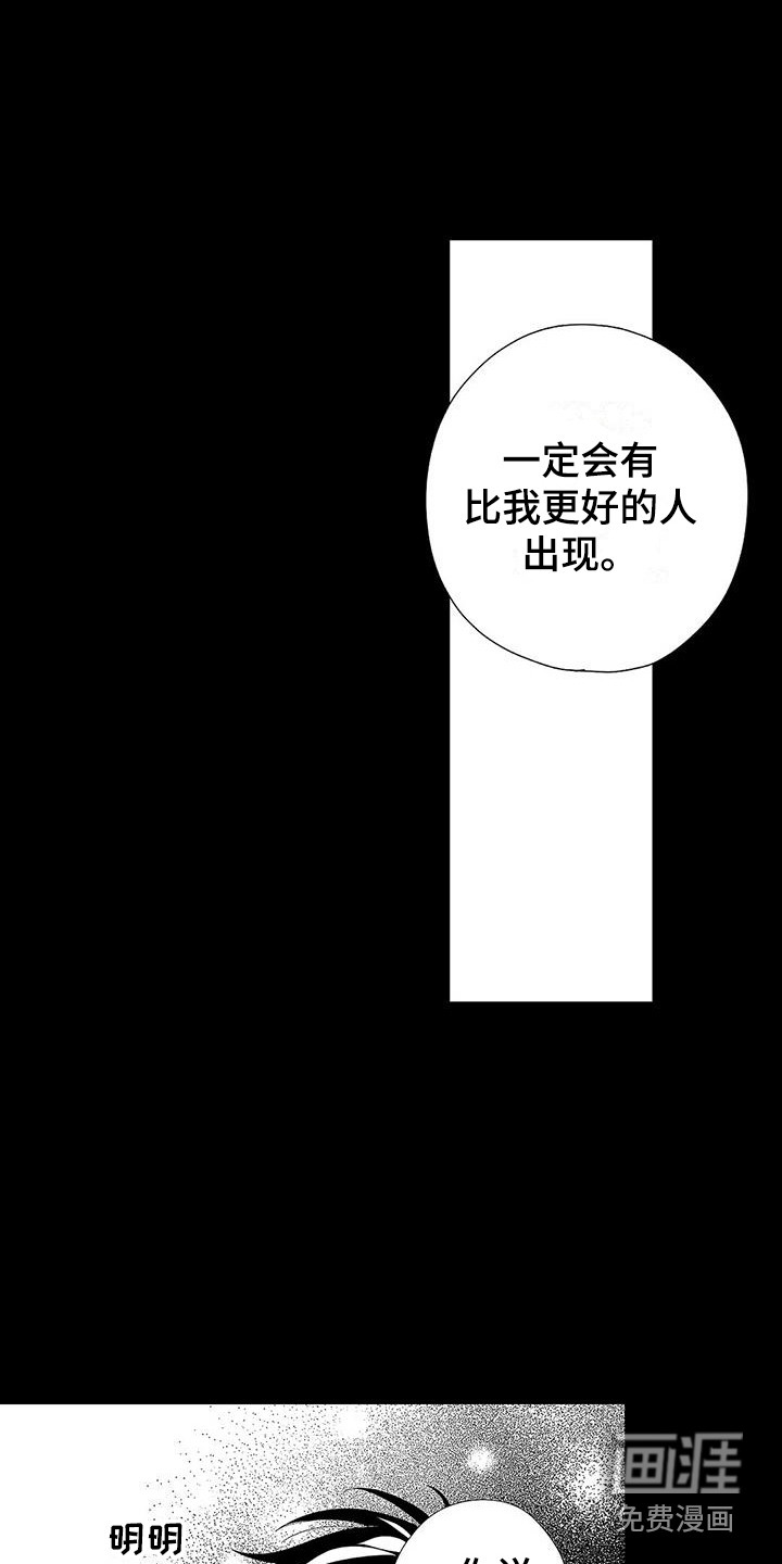 第18话11