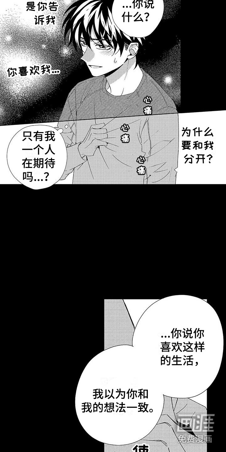 第18话12