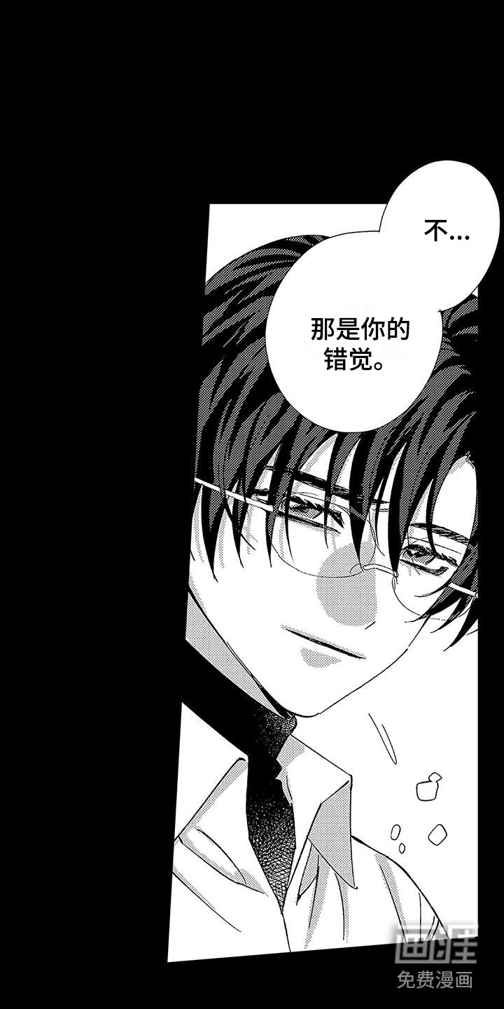 第18话14