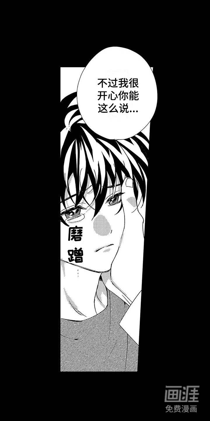 第18话15