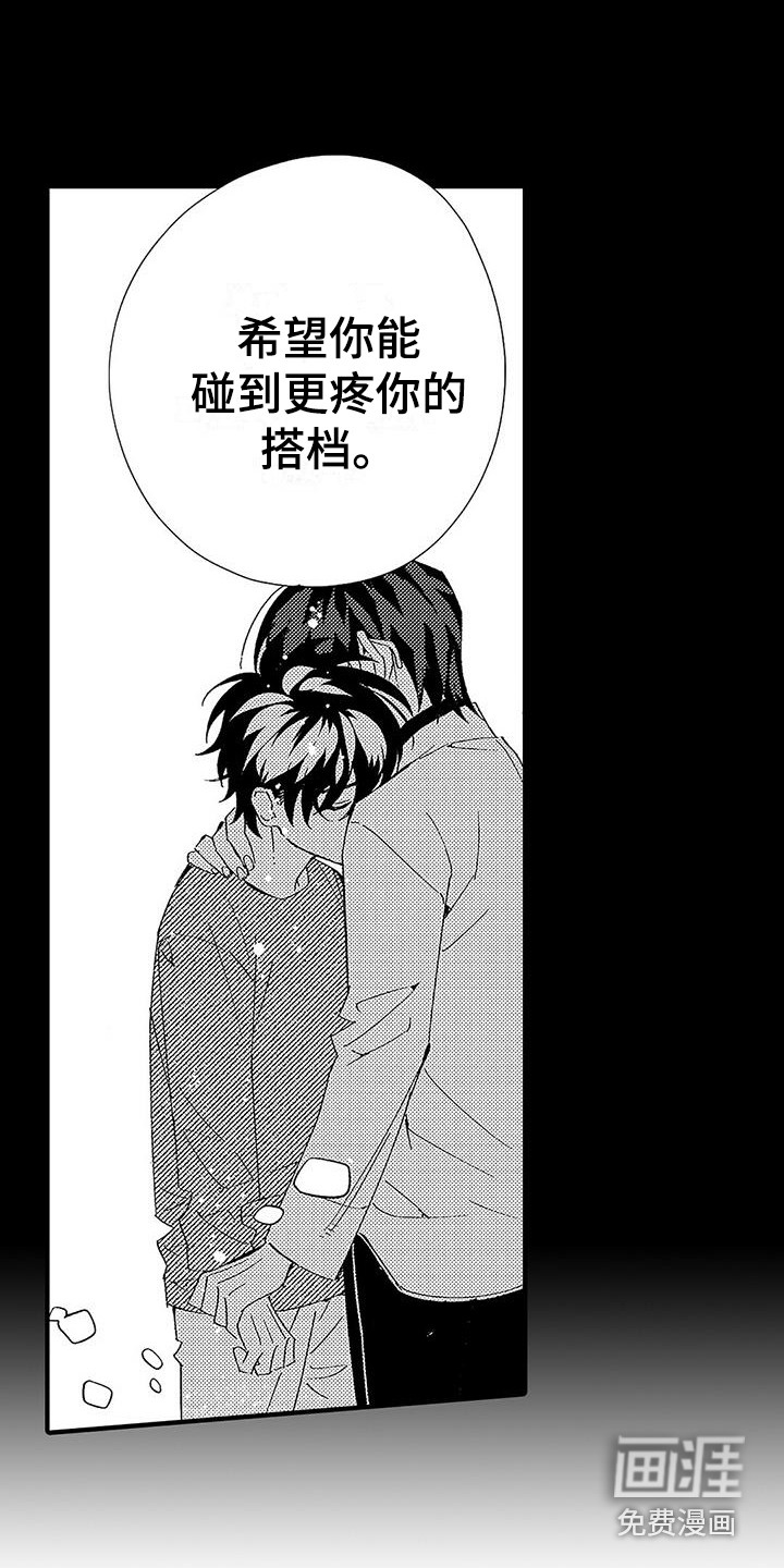 第18话16