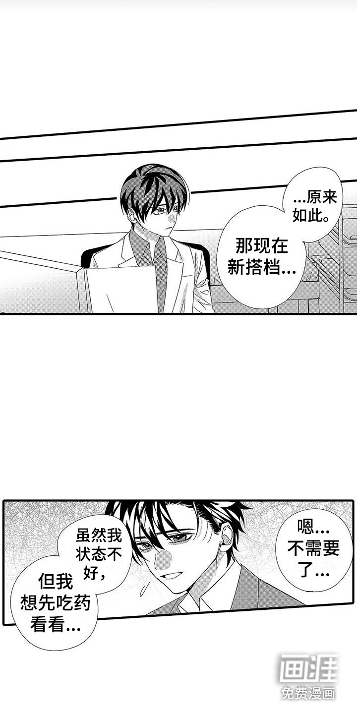 第18话17