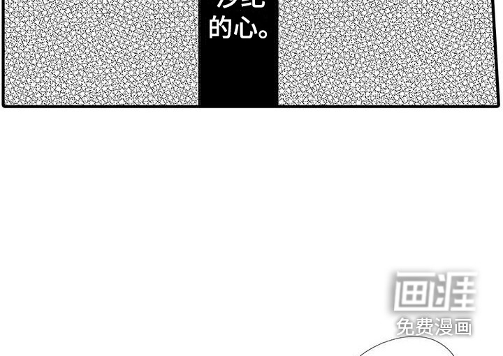 第18话3
