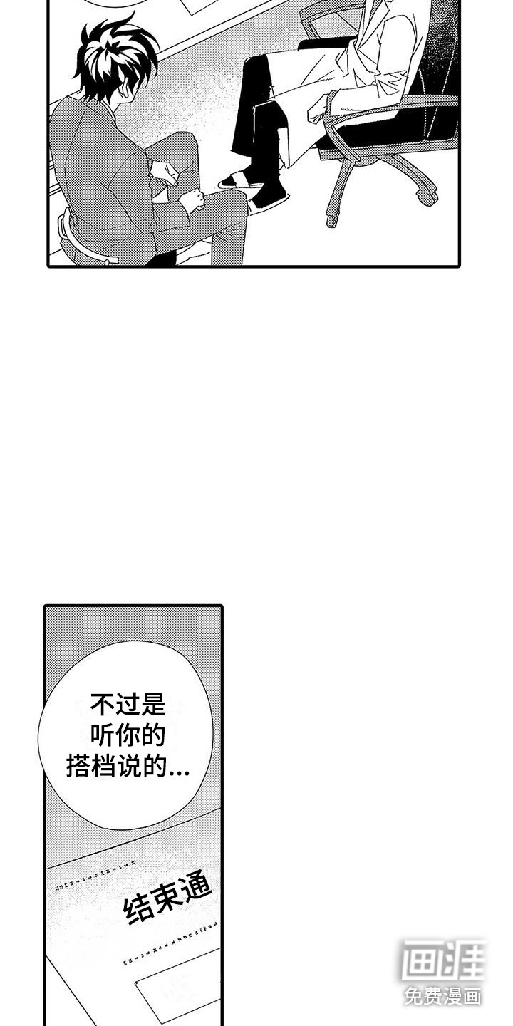 第18话6
