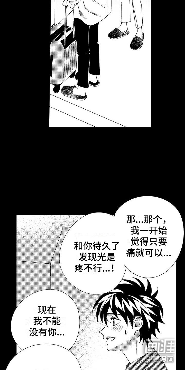 第18话9