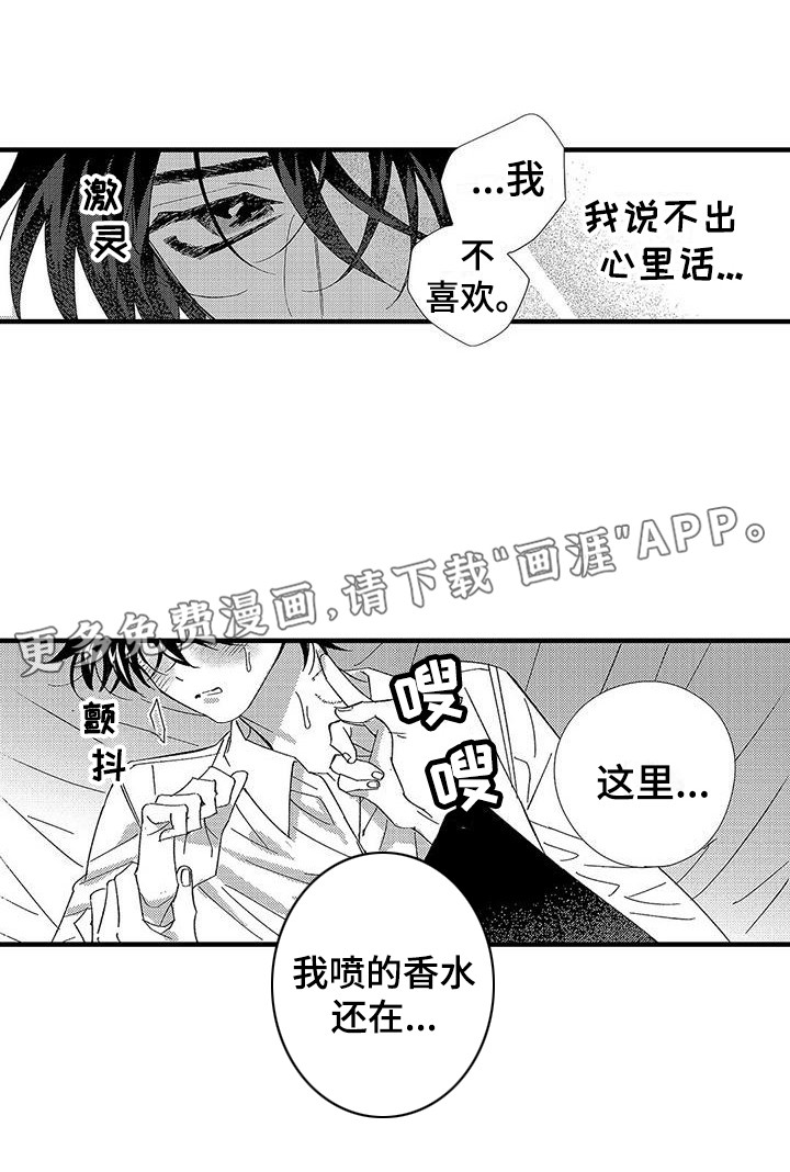 第17话0
