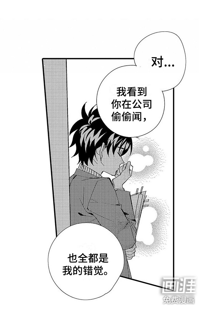 第17话1