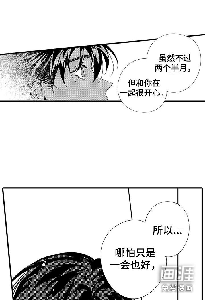 第17话10