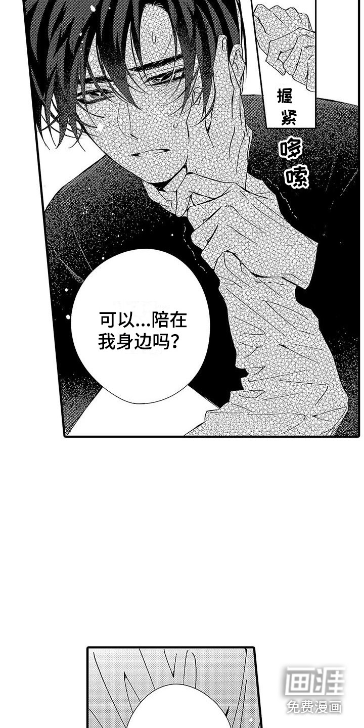 第17话11