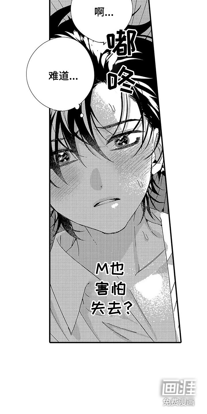 第17话12