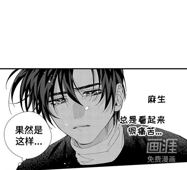 第17话13