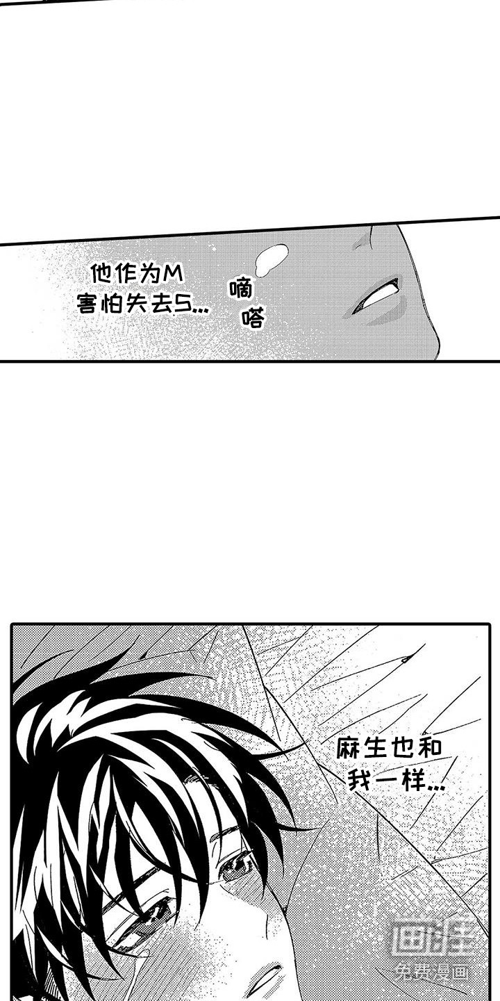 第17话14