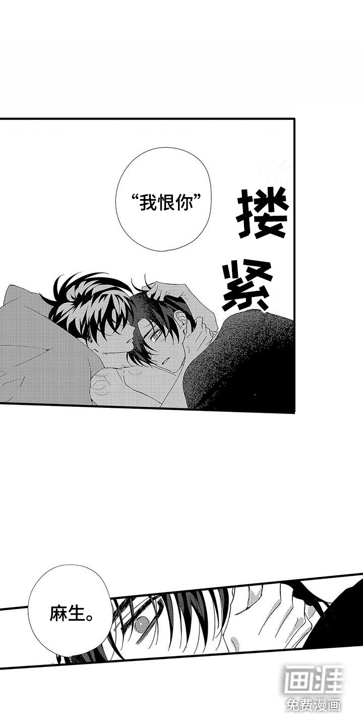 第17话17