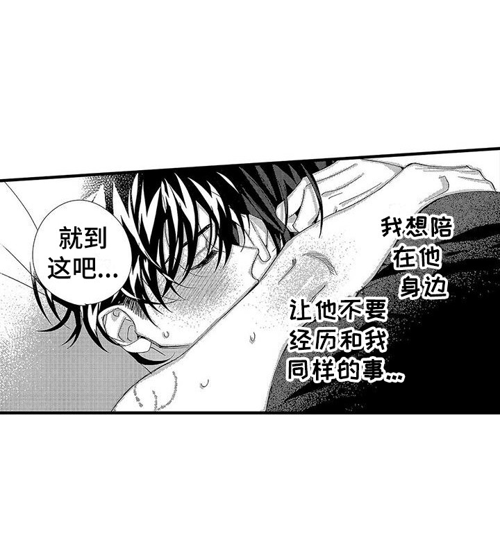 第17话18