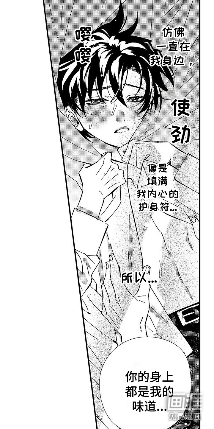 第17话4