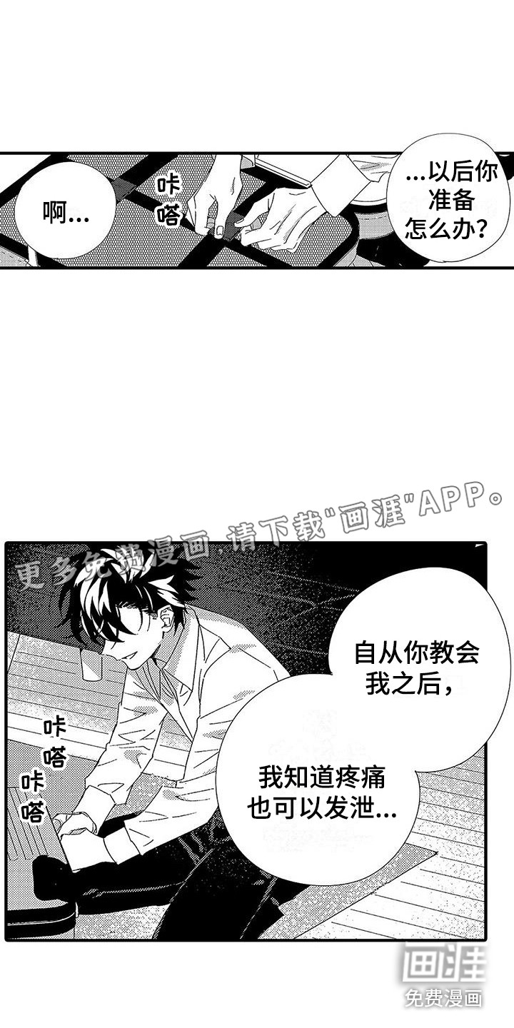 第16话0