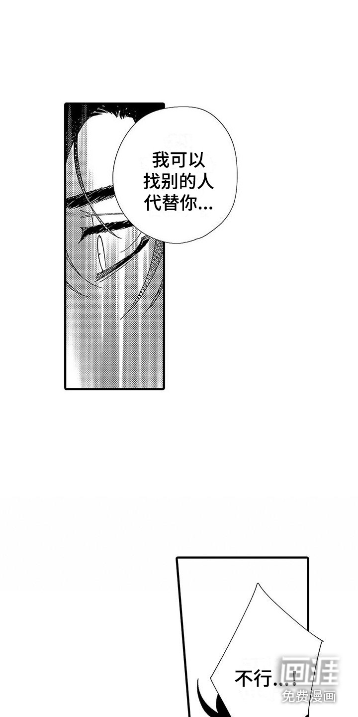 第16话1