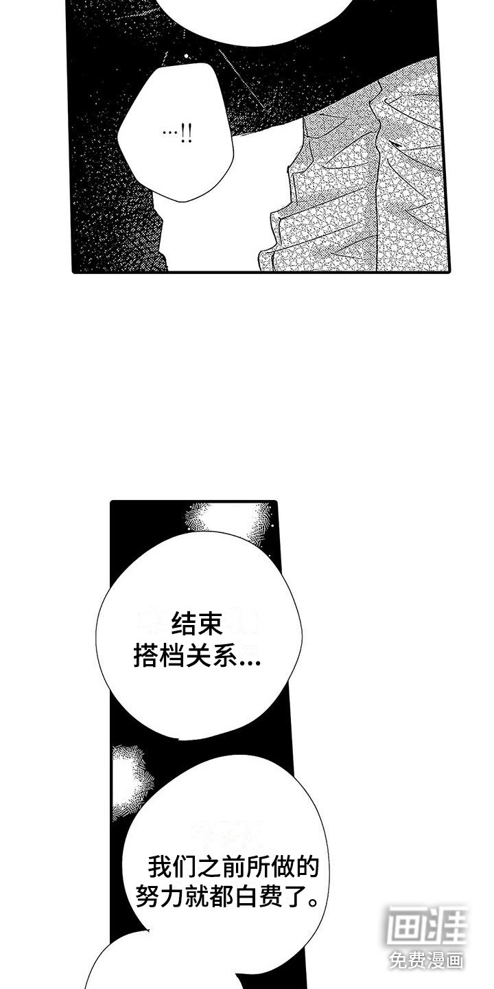 第16话10