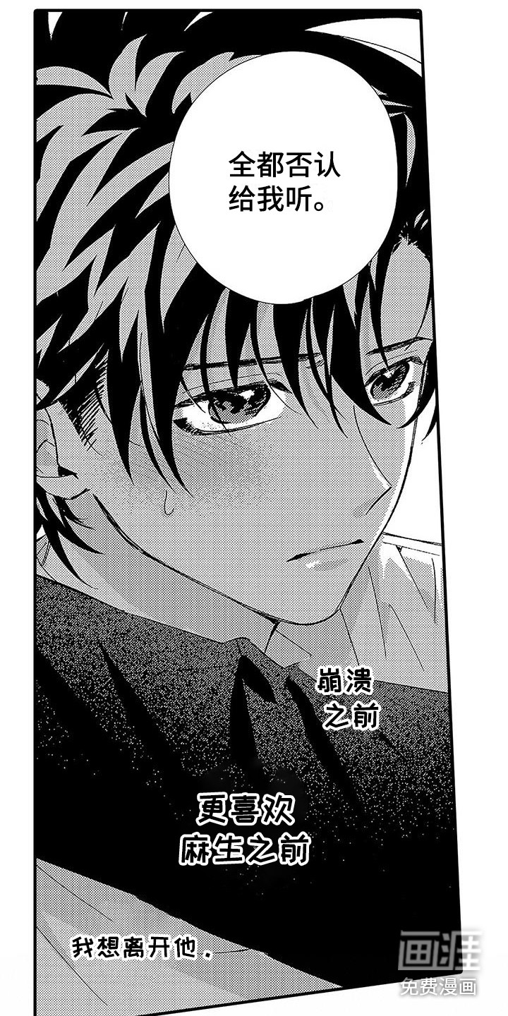 第16话13