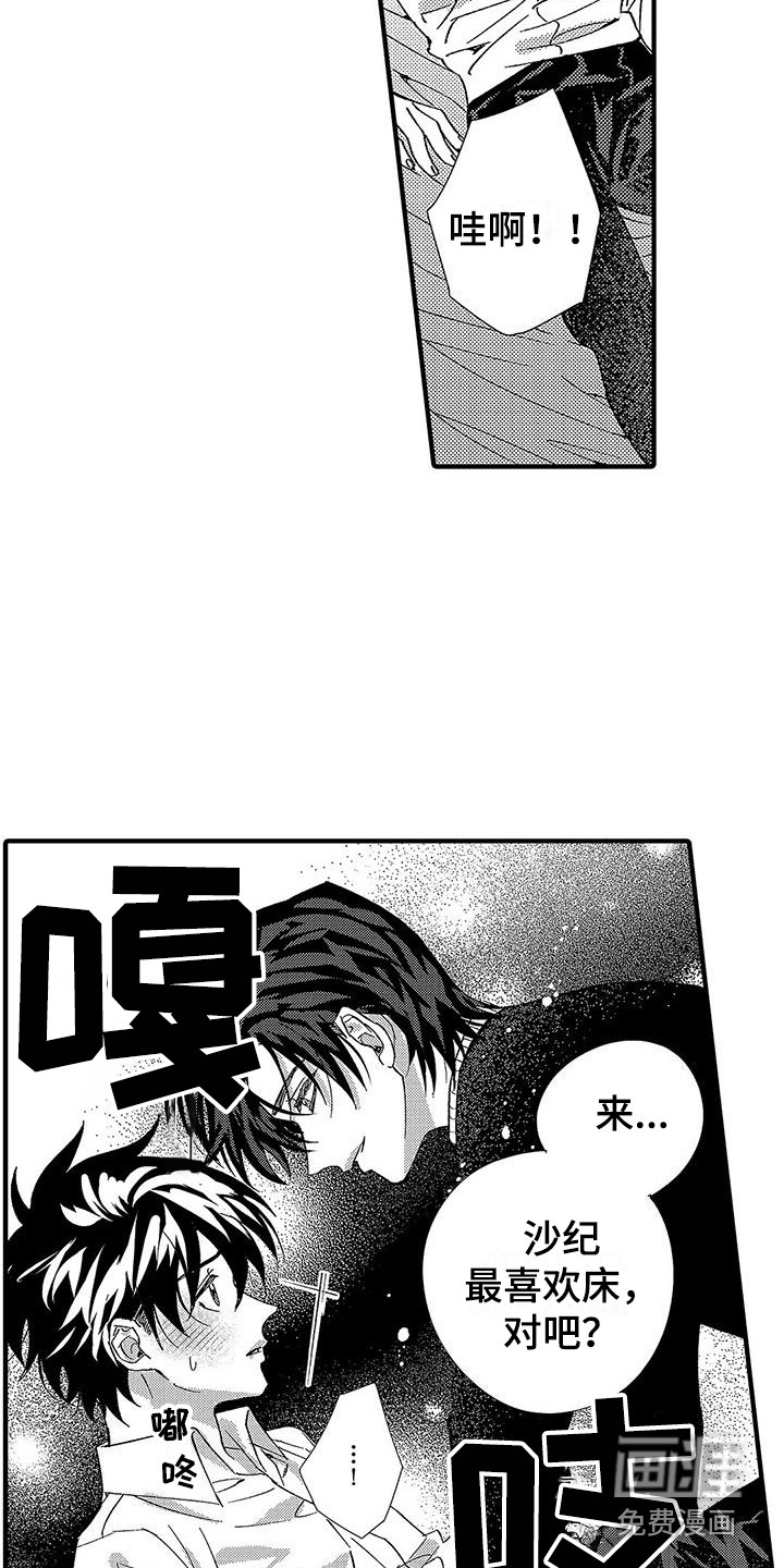 第16话15