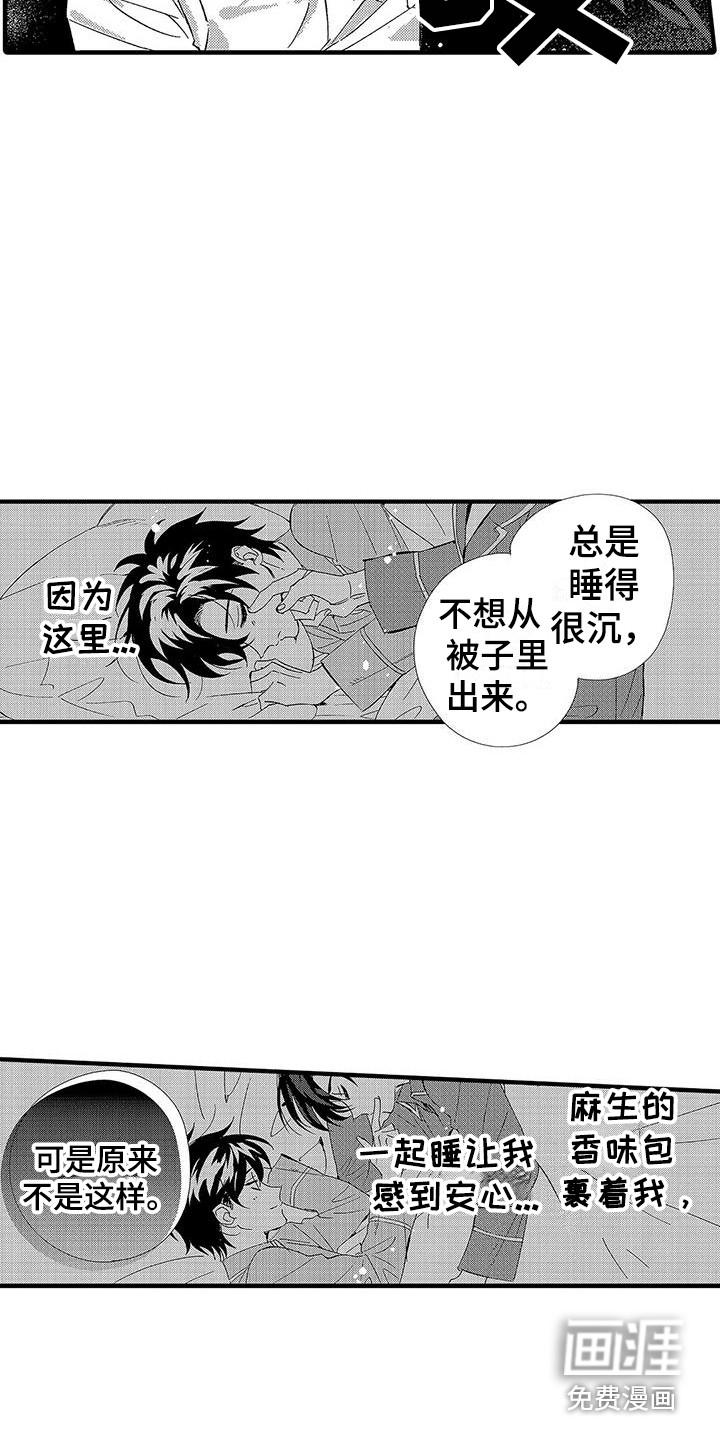 第16话16